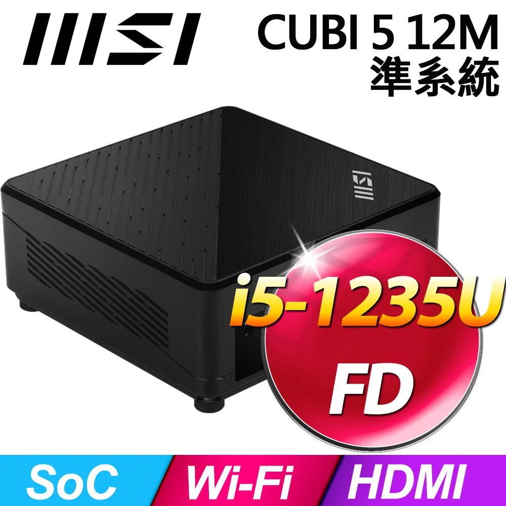 MSI CUBI 5 12M-011BTW 準系統(i5-1235U/FD) 歷史價格詳細信息