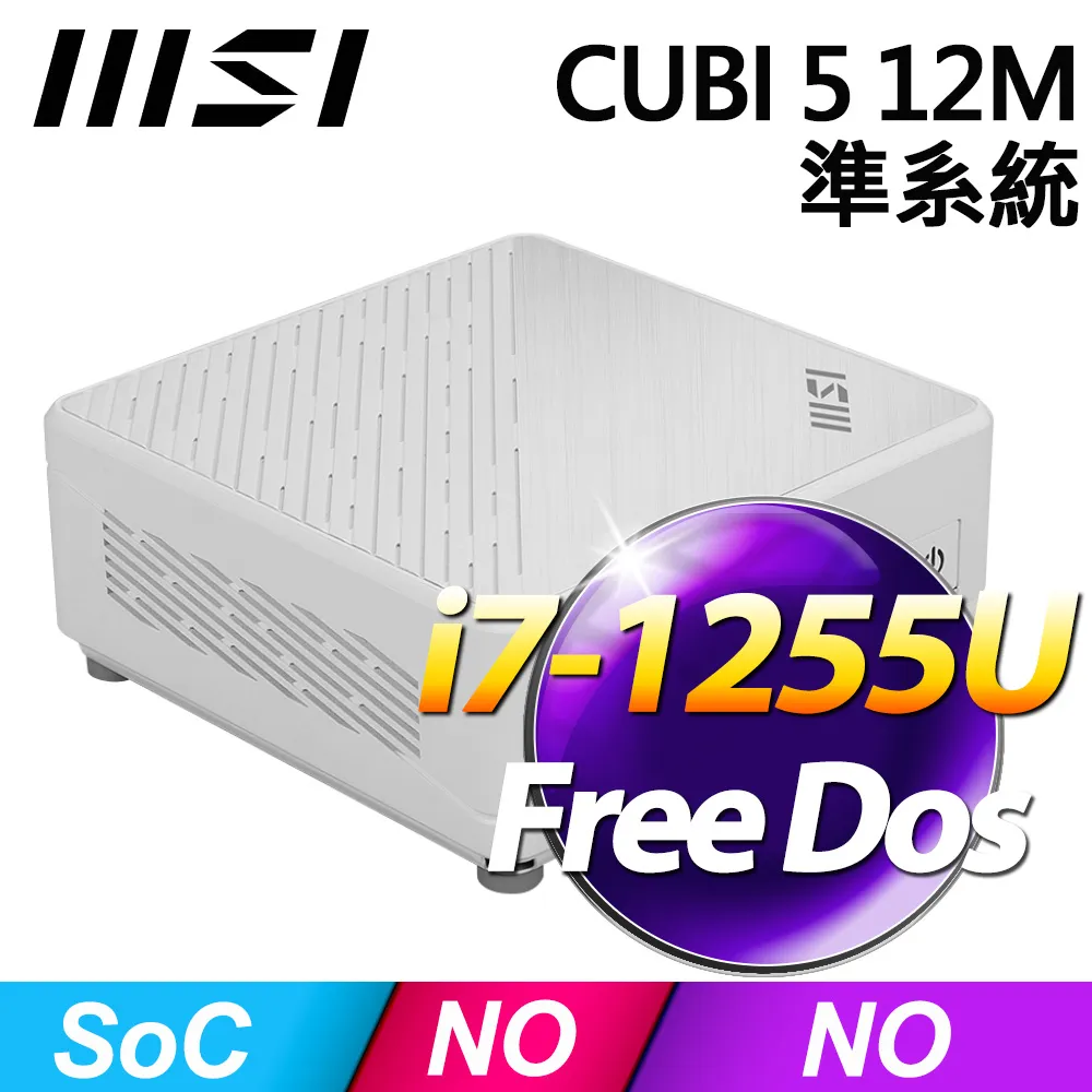 MSI CUBI 5 12M-043BTW 準系統(i7-1255U/FD) 歷史價格詳細信息