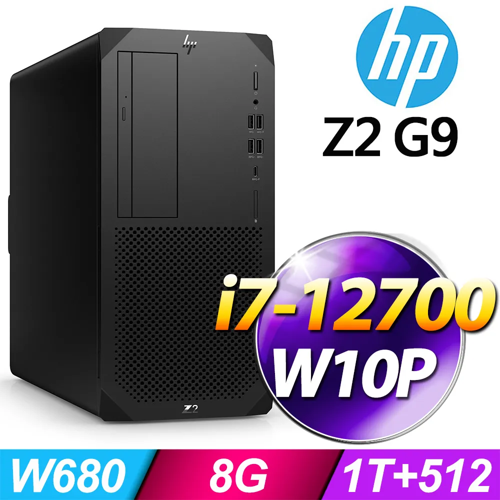 (商用)HP Z2 G9 Tower 工作站(i5-12500/8G/1T+500G SSD/W10P)-M.2 歷史價格詳細信息