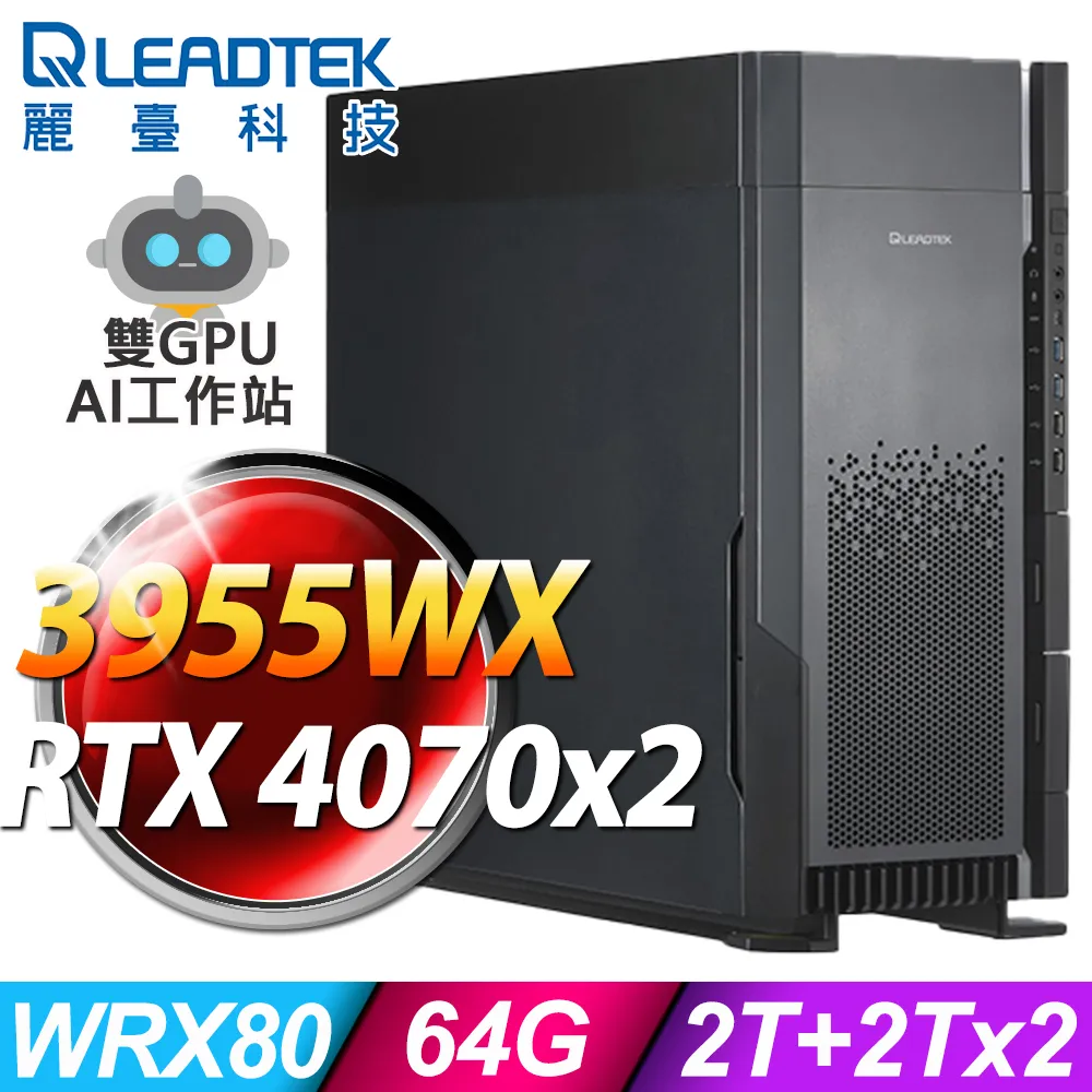 麗臺 雙GPU工作站 WS945 3955WX/64G ECC RDIMM/2TSSD+2TBX2/RTX3080_10G X2/1500W/無系統/3年保 歷史價格詳細信息