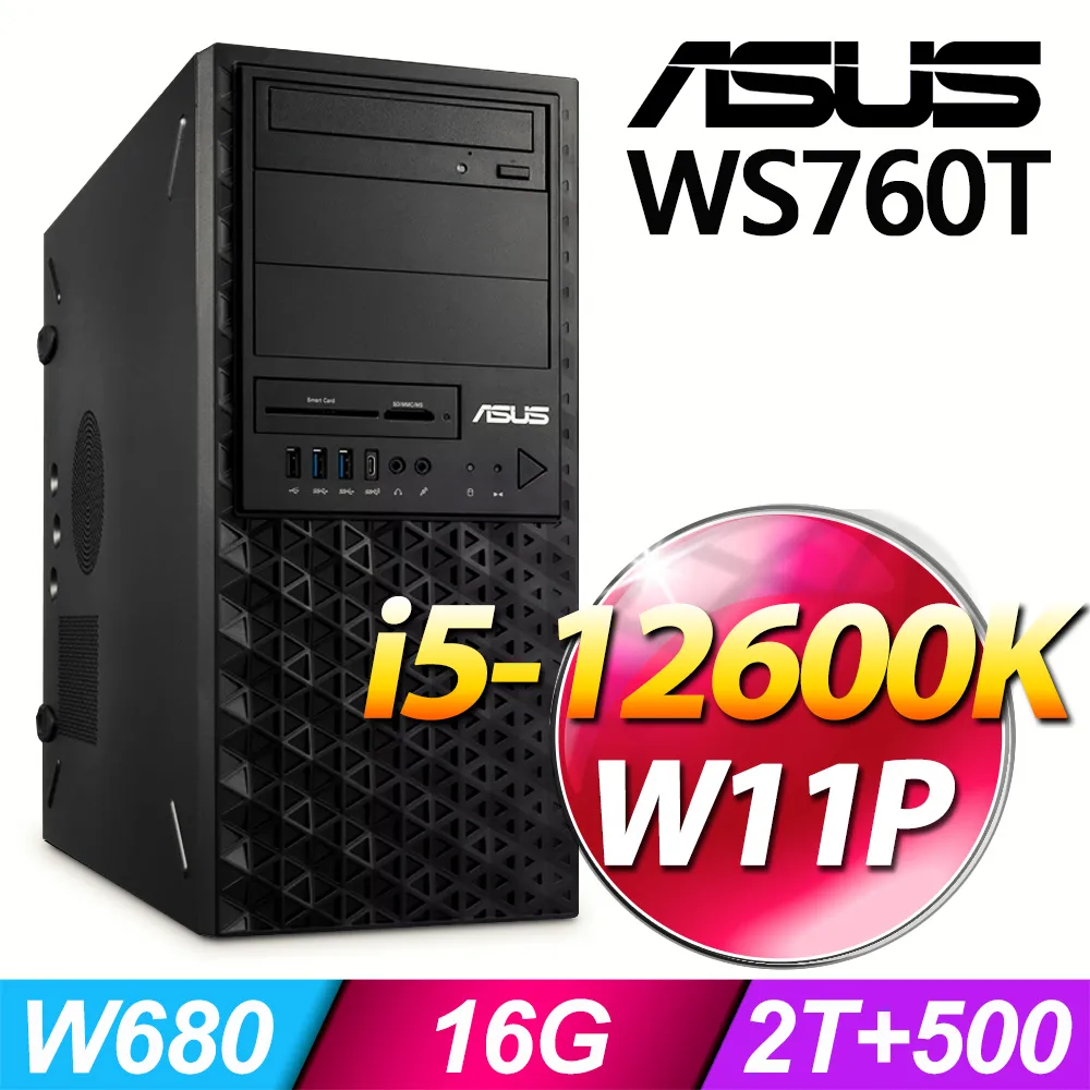 (商用)ASUS E5402WHAK(i7-11700B/8G/1TB+256G SSD/W10P) 歷史價格詳細信息