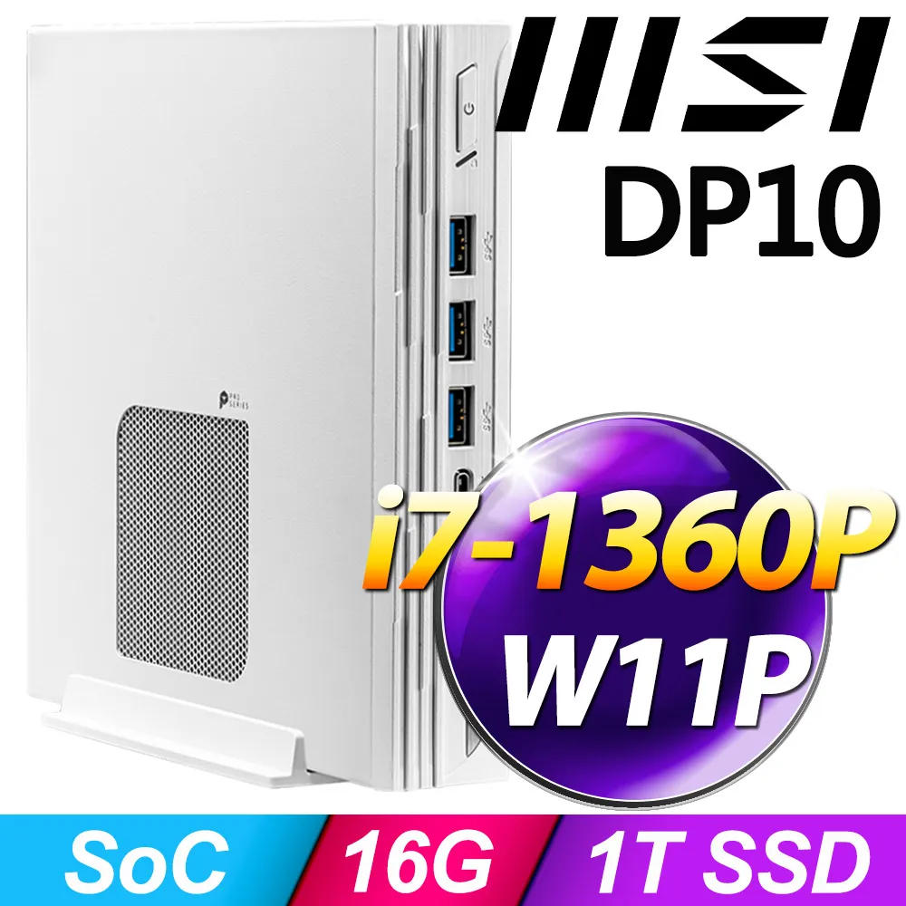 MSI PRO DP10 13M-005TW(i7-1360P/16G/1TB  SSD/W11 Pro) 歷史價格詳細信息