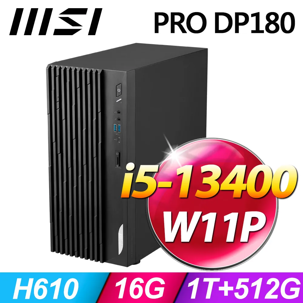 MSI PRO DP180 i5-13400F/16G/1TB+512G SSD/P600_2G/500W/W11P 歷史價格詳細信息