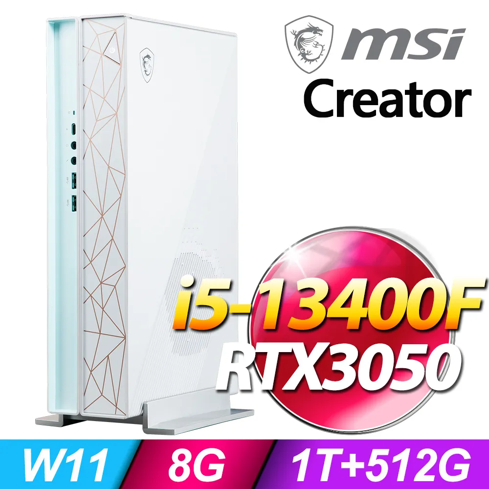 MSI Creator P50 13TH-246TW 創作者主機 i5-13400F/8G/RTX3050-8G 歷史價格詳細信息