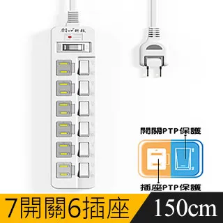 2P高溫斷電6插分接器15A 歷史價格詳細信息