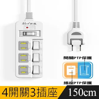 【朝日科技】PTP-343-15/25 3P 4開3插 延長線1.5m 2.5m(高溫斷電 獨立開關) 歷史價格詳細信息