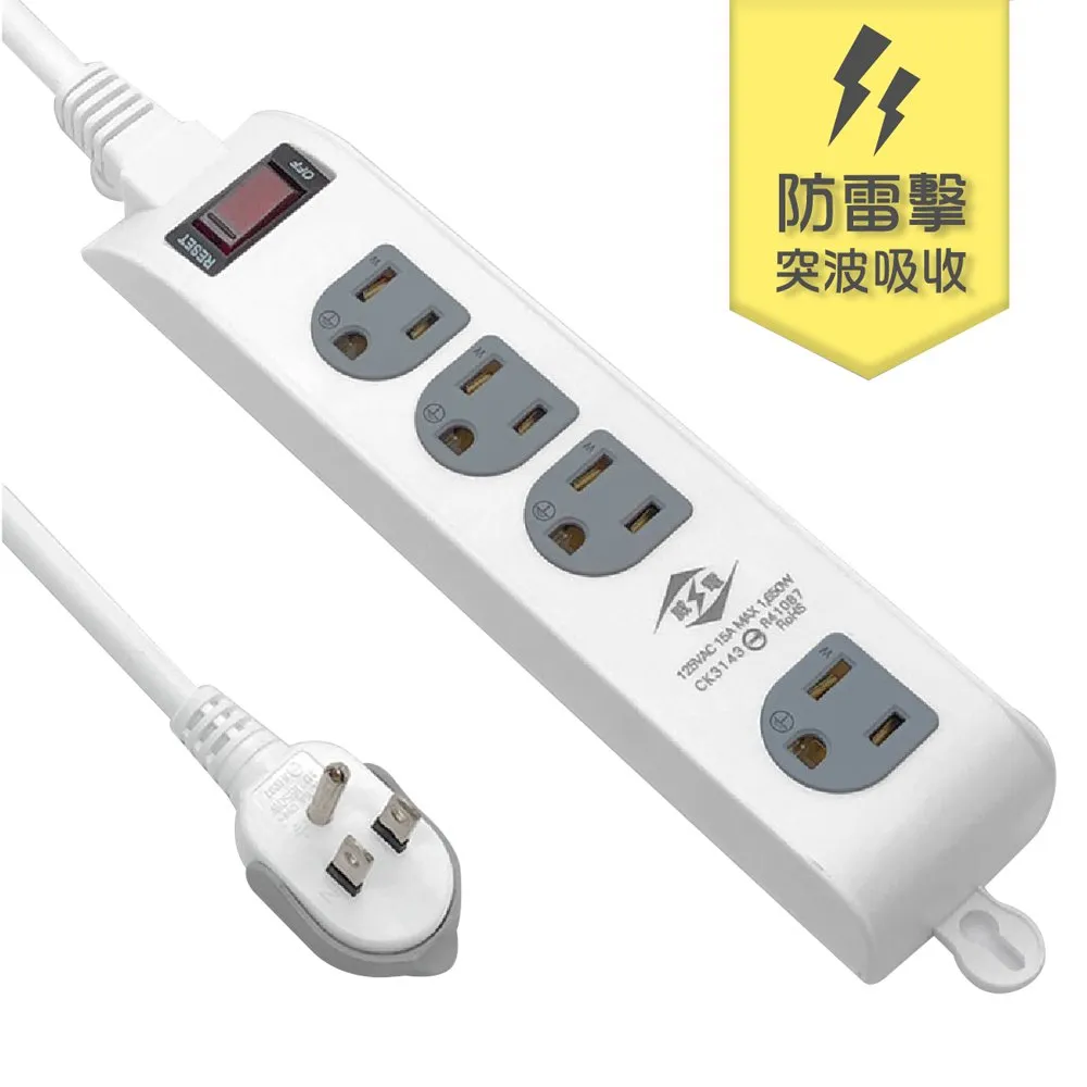 【威電】CK-3143-9 3孔1開4座 加大間距 壁掛 防雷擊 突波 延長線 9尺/2.7M 歷史價格詳細信息