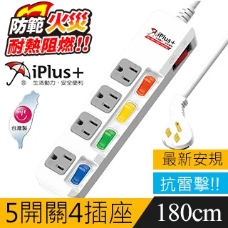 保護傘 PU-3545 5切4座3P延長線 歷史價格詳細信息