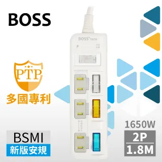 BOSS 3插2P分接式高溫斷電插座 歷史價格詳細信息