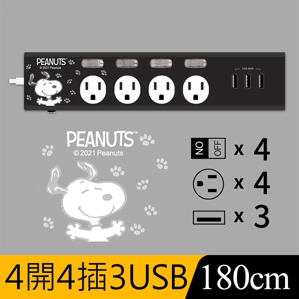 【正版授權】SNOOPY史努比 藍牙5.0 無線耳機+造型保護套組(附掛環) 歷史價格詳細信息