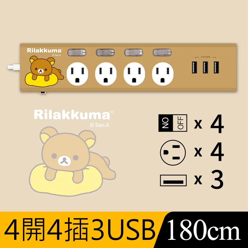 【正版授權】Rilakkuma拉拉熊 玻璃鏡面數位液晶電子體重計-黃抱枕 歷史價格詳細信息