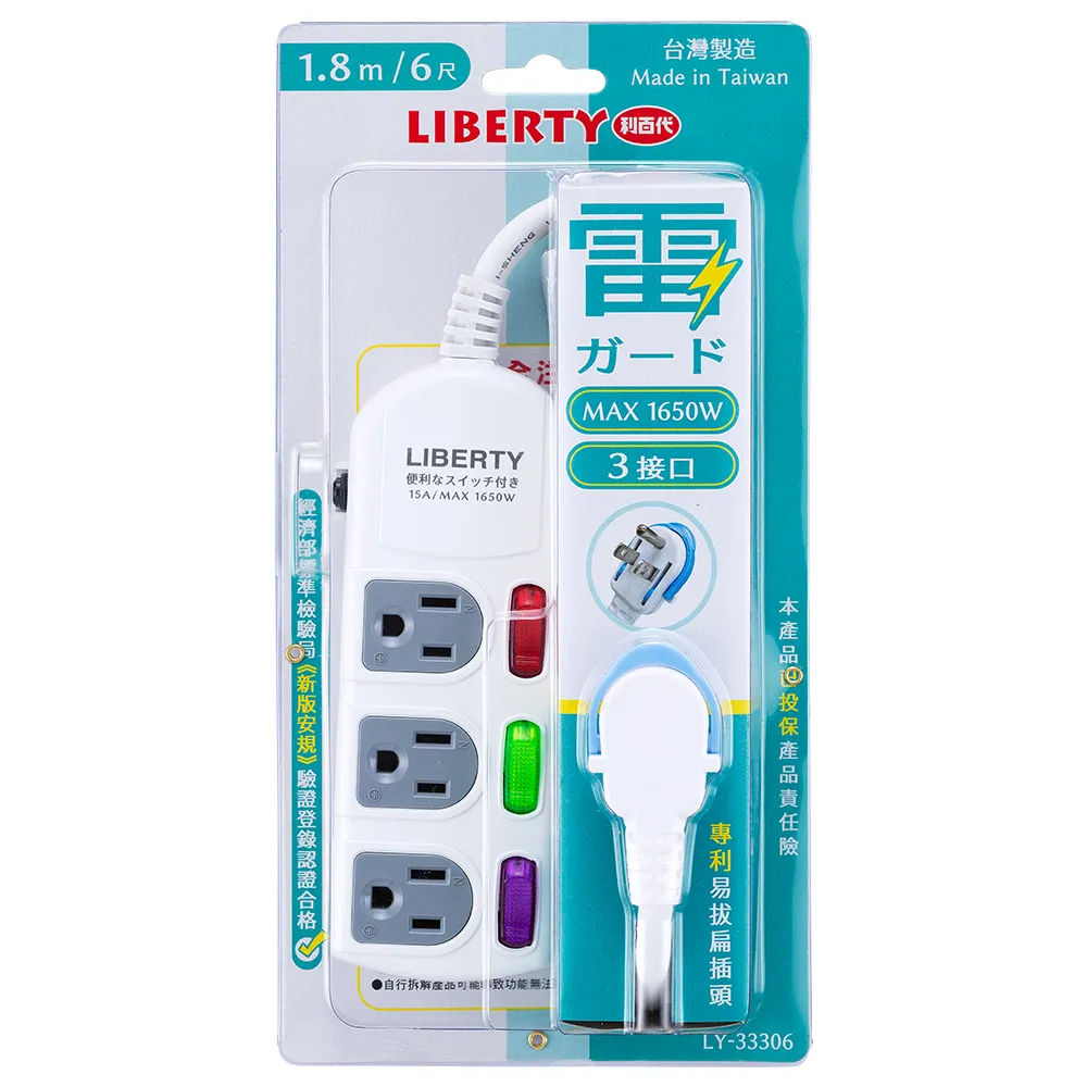 利百代 3C產品多功能清潔液 拭亮魔布 多功能清潔組  高效能墊布 四合一去污抗菌清潔組合 歷史價格詳細信息