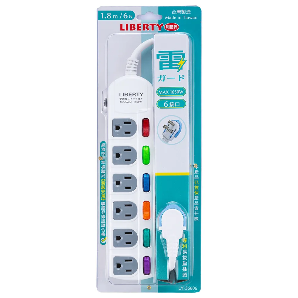 利百代 3C產品多功能清潔液 拭亮魔布 多功能清潔組  高效能墊布 四合一去污抗菌清潔組合 歷史價格詳細信息