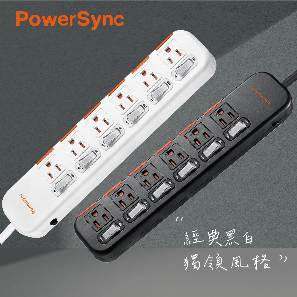PowerSync 群加 TS6DC618/六開六插滑蓋抗搖擺延長線/1.8M 3孔延長線 歷史價格詳細信息