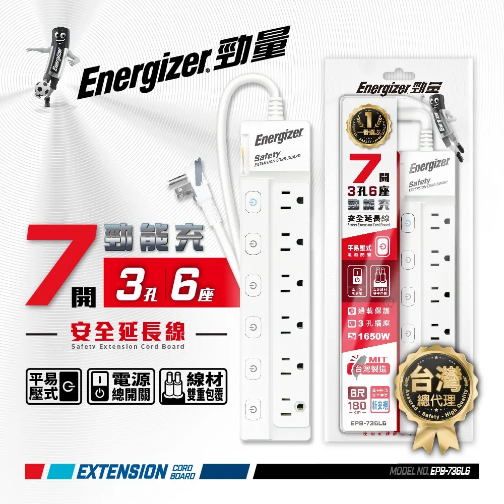Energizer勁量 6號鹼性電池2入 (AAAA) '8888021200980 歷史價格詳細信息