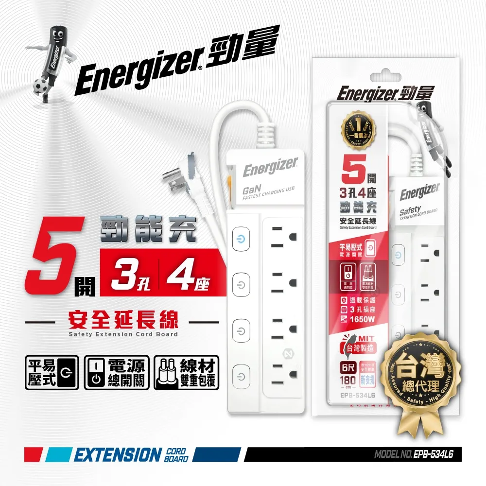 【Energizer 勁量】5號E90 12入 鹼性電池(N2 台灣公司貨) 歷史價格詳細信息