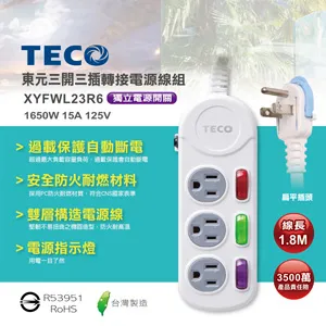 TECO 東元 1.8L大容量不銹鋼快煮壺 XYFYK1705【福利品九成新】 歷史價格詳細信息