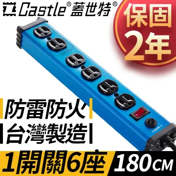Castle 蓋世特 鋁合金電源突波保護插座(3孔/4座) 蘋果白 歷史價格詳細信息