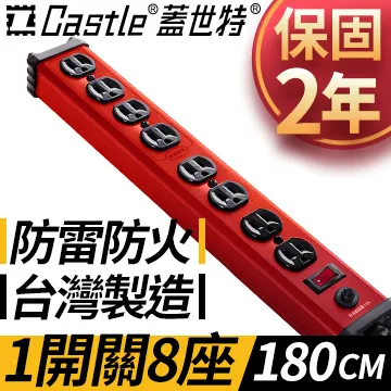 Castle 蓋世特 鋁合金電源突波保護插座(3孔/4座) 蘋果白 歷史價格詳細信息