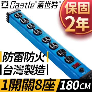 Castle 蓋世特 鋁合金電源突波保護插座(3孔/4座) 蘋果白 歷史價格詳細信息