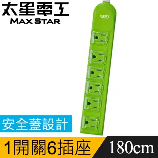 【太星電工】彩色安全一開三插延長線((2P15A6尺))粉藍OCU31206 歷史價格詳細信息