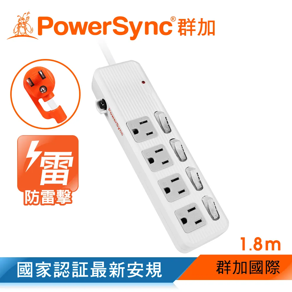 群加 PowerSync 四開四插斜面開關防雷擊延長線/2.7m(TPS344BN9027) 歷史價格詳細信息