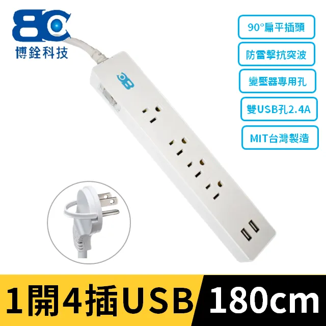 【BC】符合新安規 3開關3插座3孔延長線(1.2米) 歷史價格詳細信息