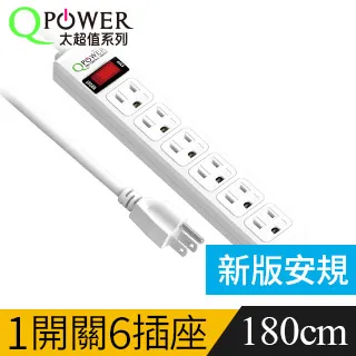 QPower太順電業 太超值系列 TS-366B 3孔6切6座延長線 【現貨】 歷史價格詳細信息