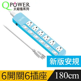 QPower太順電業 太超值系列 TS-366B 3孔6切6座延長線 【現貨】 歷史價格詳細信息