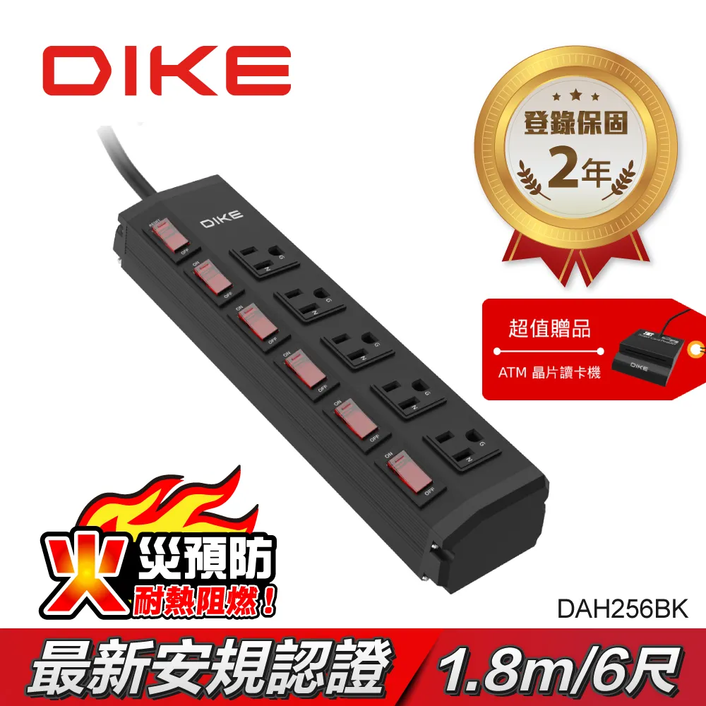 DIKE 工業級鋁合金四開八座電源延長線-1.8M DAH386BK 歷史價格詳細信息
