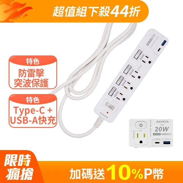 插座 2孔+1USB延線 SR-383 3A(車麗屋) 歷史價格詳細信息