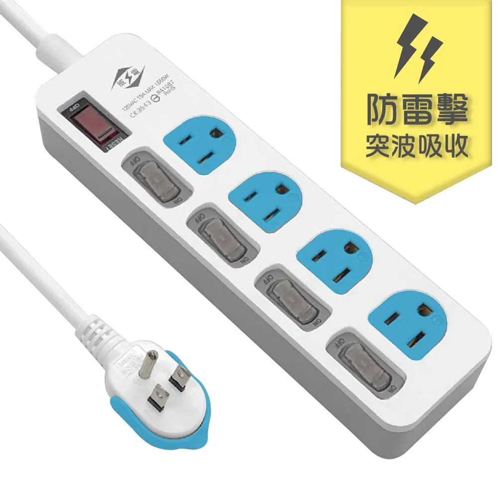 【威電】CK-3543-6 3孔5開4座 防雷擊 突波 電腦線 延長線 6尺/1.8M 歷史價格詳細信息