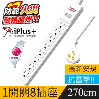 保護傘 PU-3188 1切8座3P延長線 歷史價格詳細信息