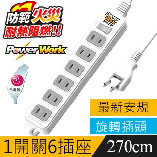 動力工廠 2孔 2+1插頭 6尺 安全延長線組【小北百貨】 歷史價格詳細信息