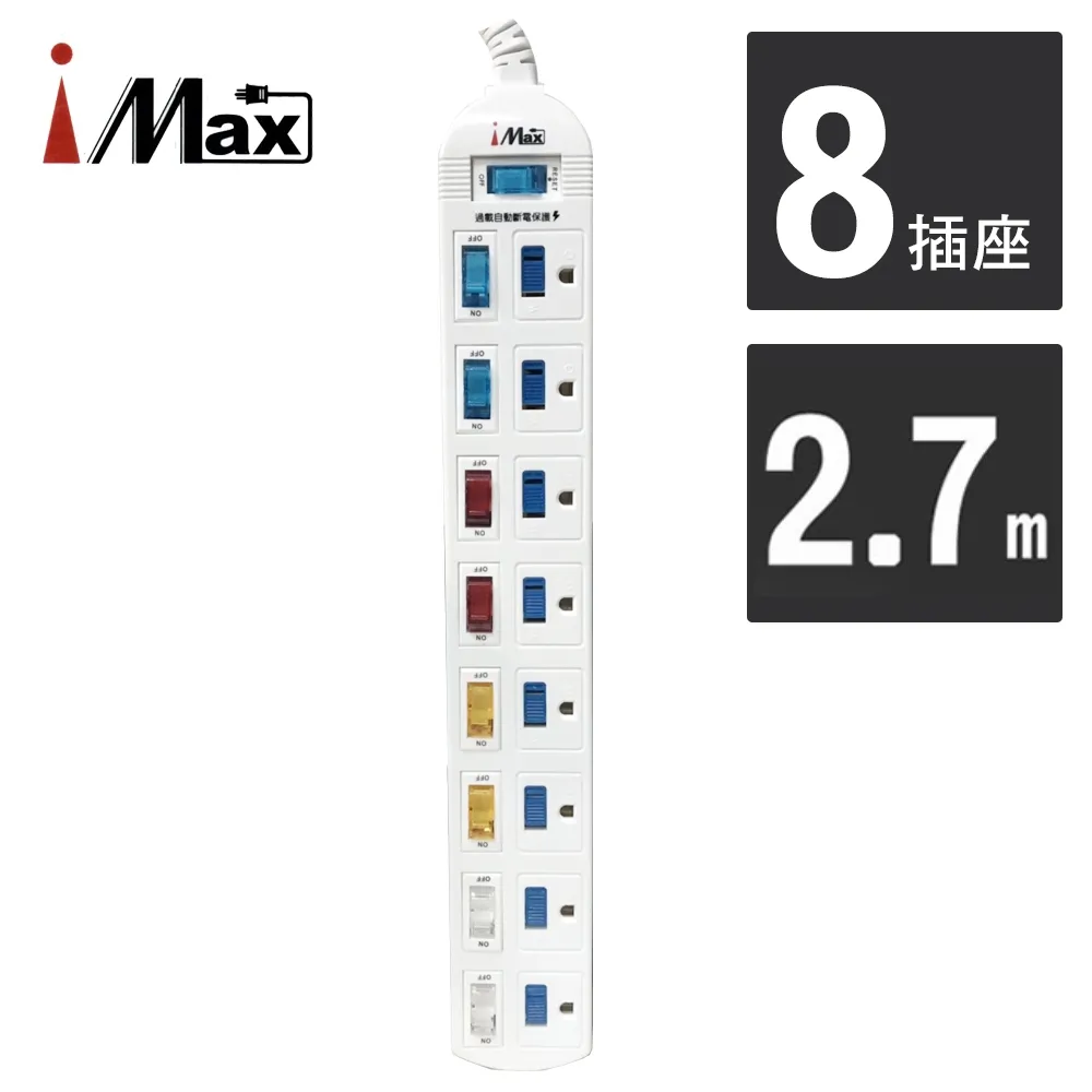 iMAX CH-918 9開8插 3P 電源/電腦延長線  現貨 蝦皮直送 歷史價格詳細信息