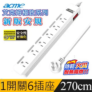 acme艾克姆3切3座2P安全延長線1.8M/6尺(SH9023) 歷史價格詳細信息