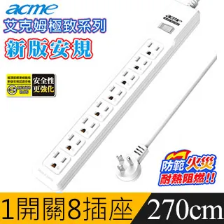 acme艾克姆3切3座2P安全延長線1.8M/6尺(SH9023) 歷史價格詳細信息