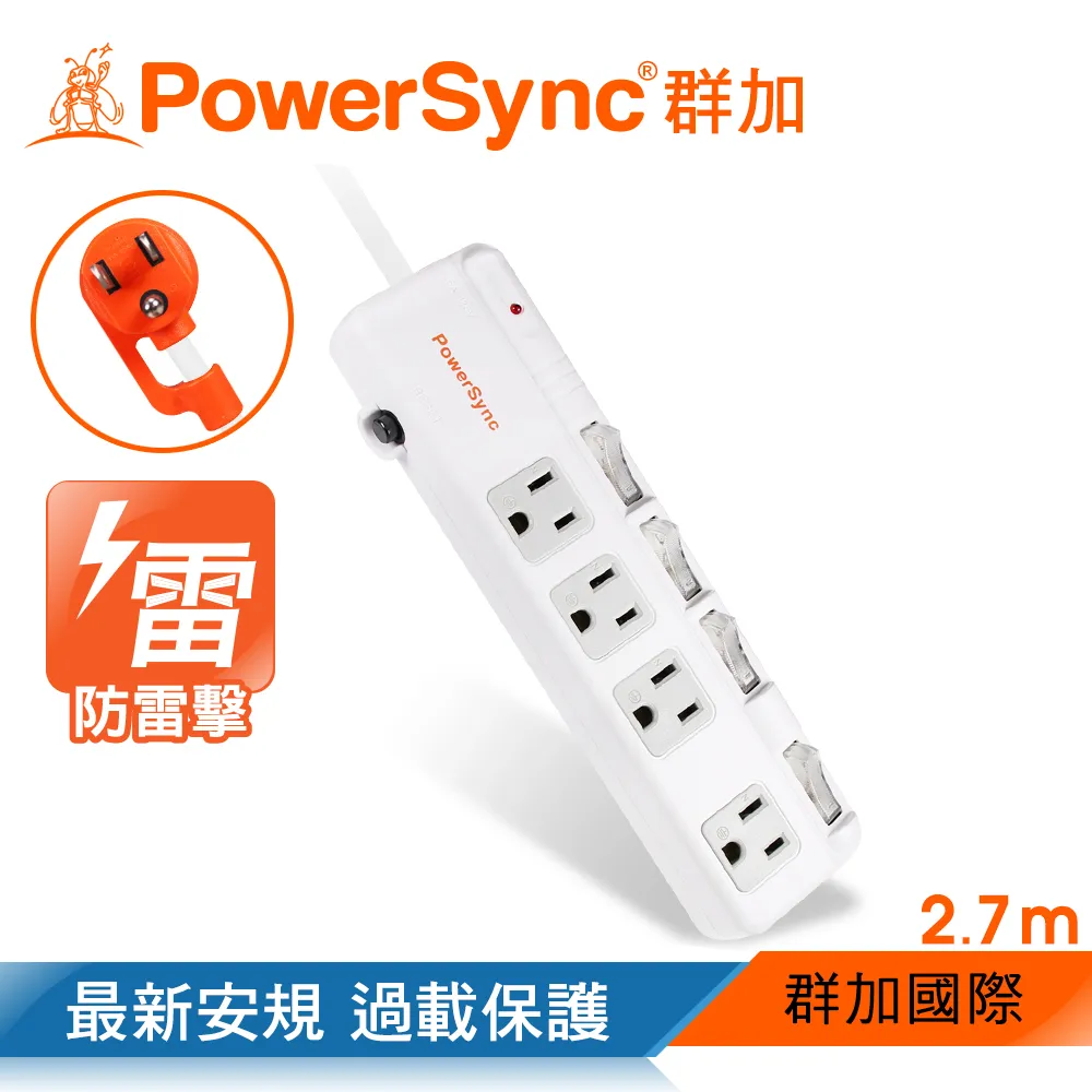群加PowerSync 四開四插斜面開關防雷擊抗搖擺延長線-黑色 歷史價格詳細信息