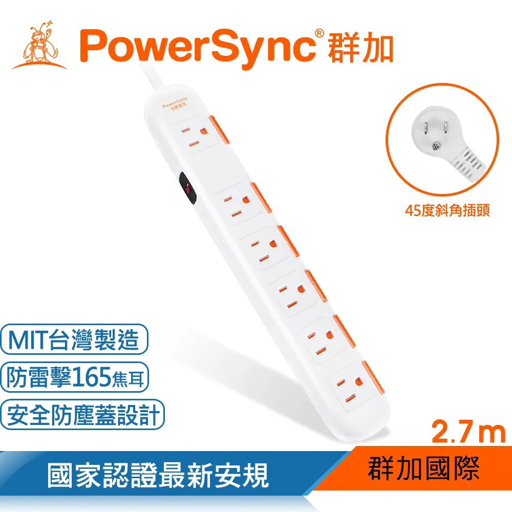 群加 Powersync 一開六插安全防雷防塵延長線/4.5m(TPS3N6DN0045) 歷史價格詳細信息