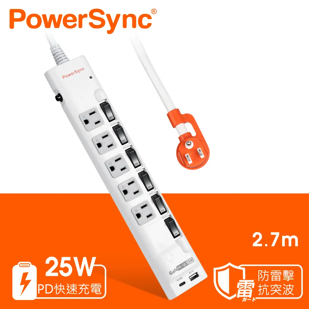【PowerSync 群加】6開5插2埠USB防雷擊抗搖擺旋轉延長線-90度旋轉插座-專利旋轉出線-黑色-1.8m 歷史價格詳細信息