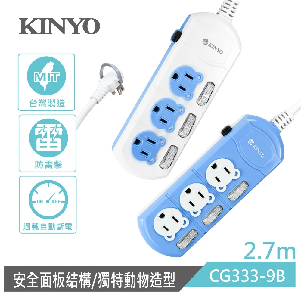 KINYO 小熊貓搖擺鐘 MCL-3452 歷史價格詳細信息