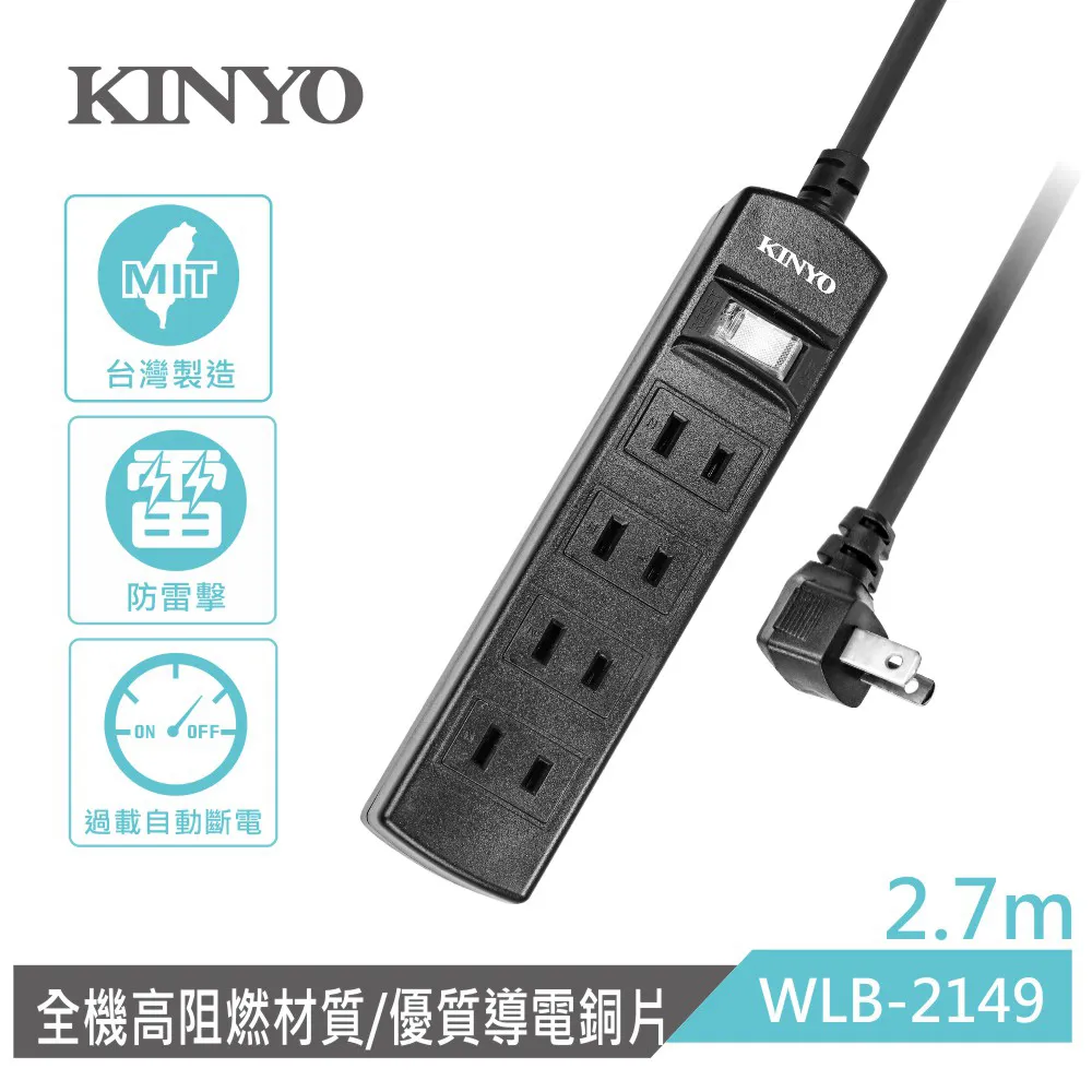 【KINYO】2.7m_4開3插2PD+QC延長線 GIPD-353439 歷史價格詳細信息