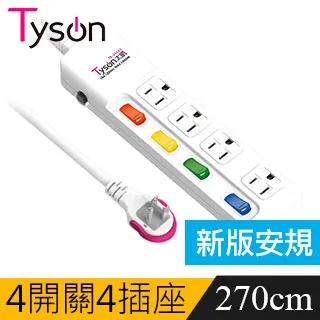 Tyson太順電業 TS-314AS 3孔1切4座延長線(拉環扁插)-4.5米 歷史價格詳細信息