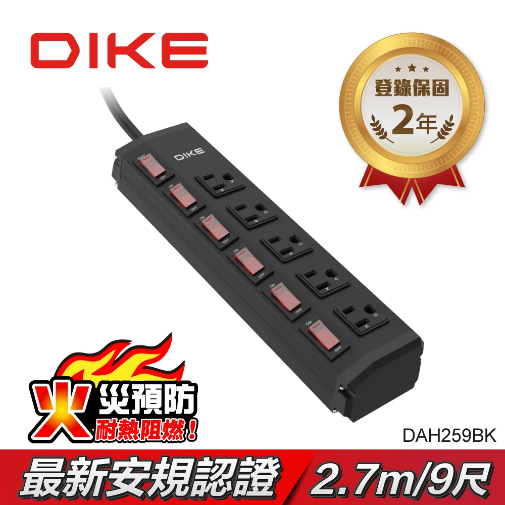 DIKE 工業級鋁合金四開八座電源延長線-1.8M DAH386BK 歷史價格詳細信息