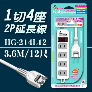 6座6切2P延長線15A 1.8M[大買家] 歷史價格詳細信息