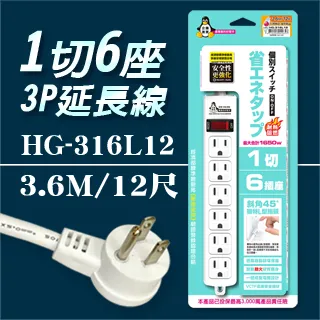 【企鵝寶寶】HG-A168阻氣閥 歷史價格詳細信息