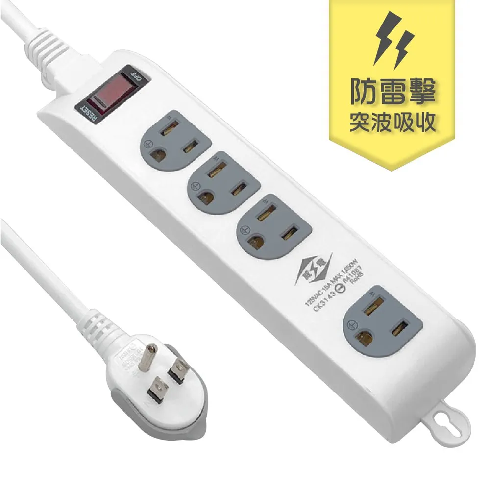 【威電】CK-3143-9 3孔1開4座 加大間距 壁掛 防雷擊 突波 延長線 9尺/2.7M 歷史價格詳細信息