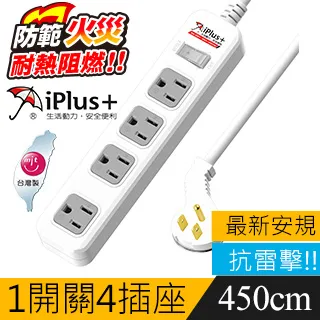 保護傘 PU-3145 1切4座3P延長線 歷史價格詳細信息