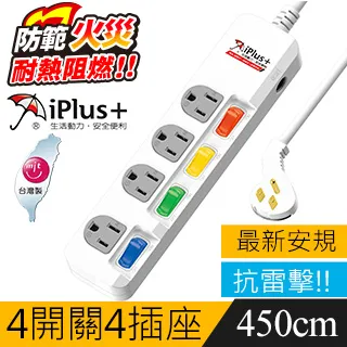 保護傘 PU-3445 4切4座3P延長線 歷史價格詳細信息