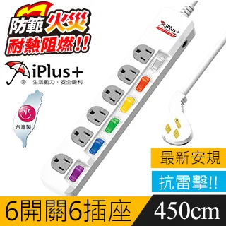 保護傘 3P延長線6切6座 1.8M (PU-3669) 歷史價格詳細信息